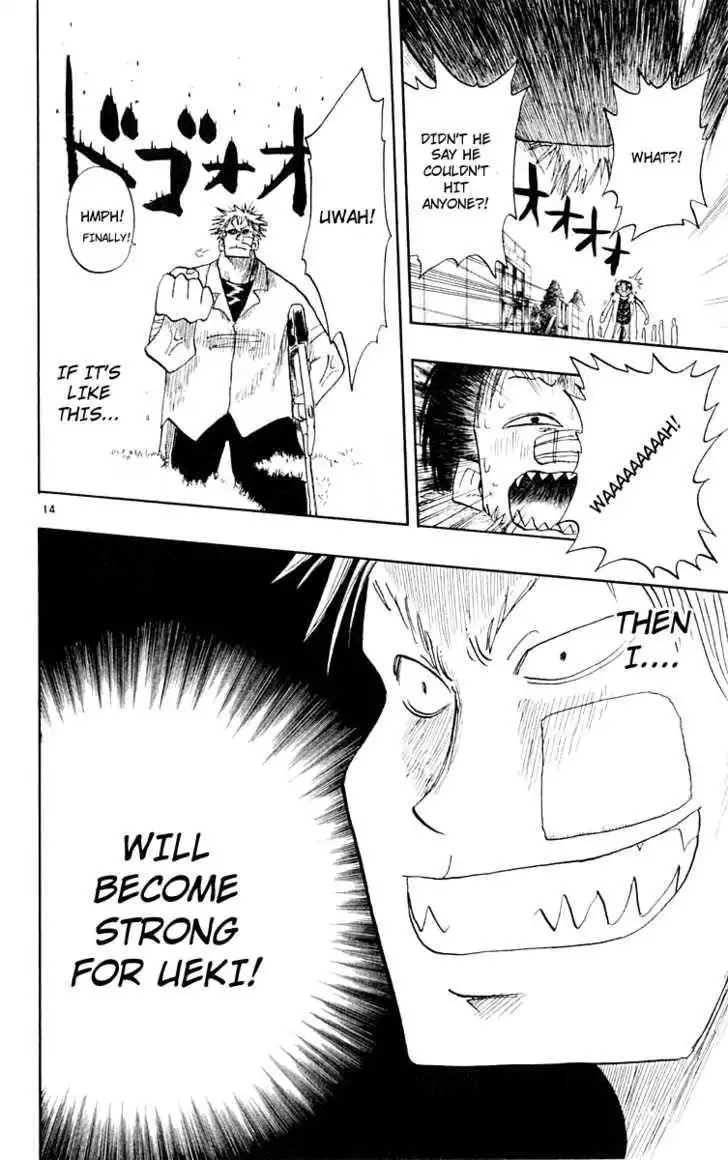 Law of Ueki Chapter 5 14